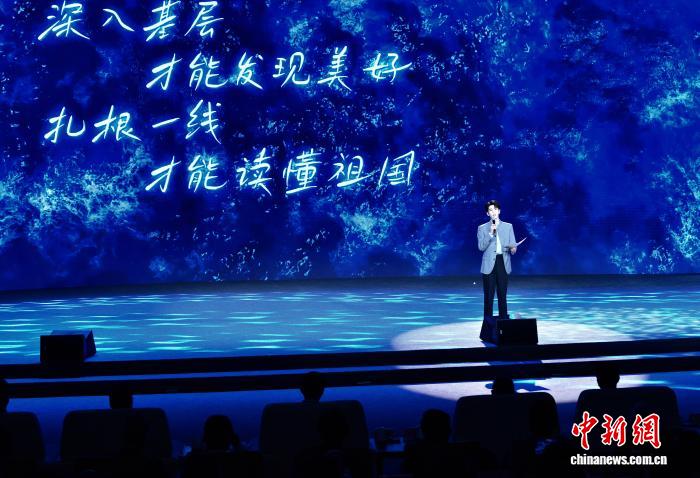 （聚焦海峡论坛）张凌赫出席海峡