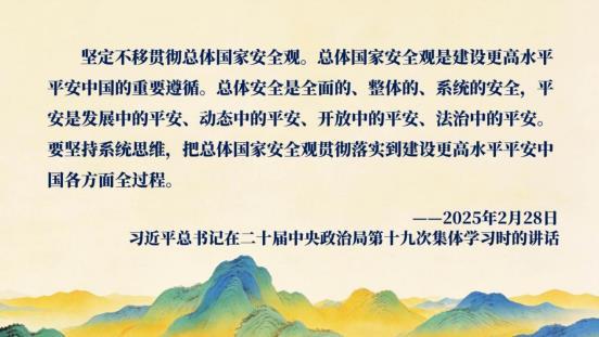 良法善治·回响｜平安中国人人护