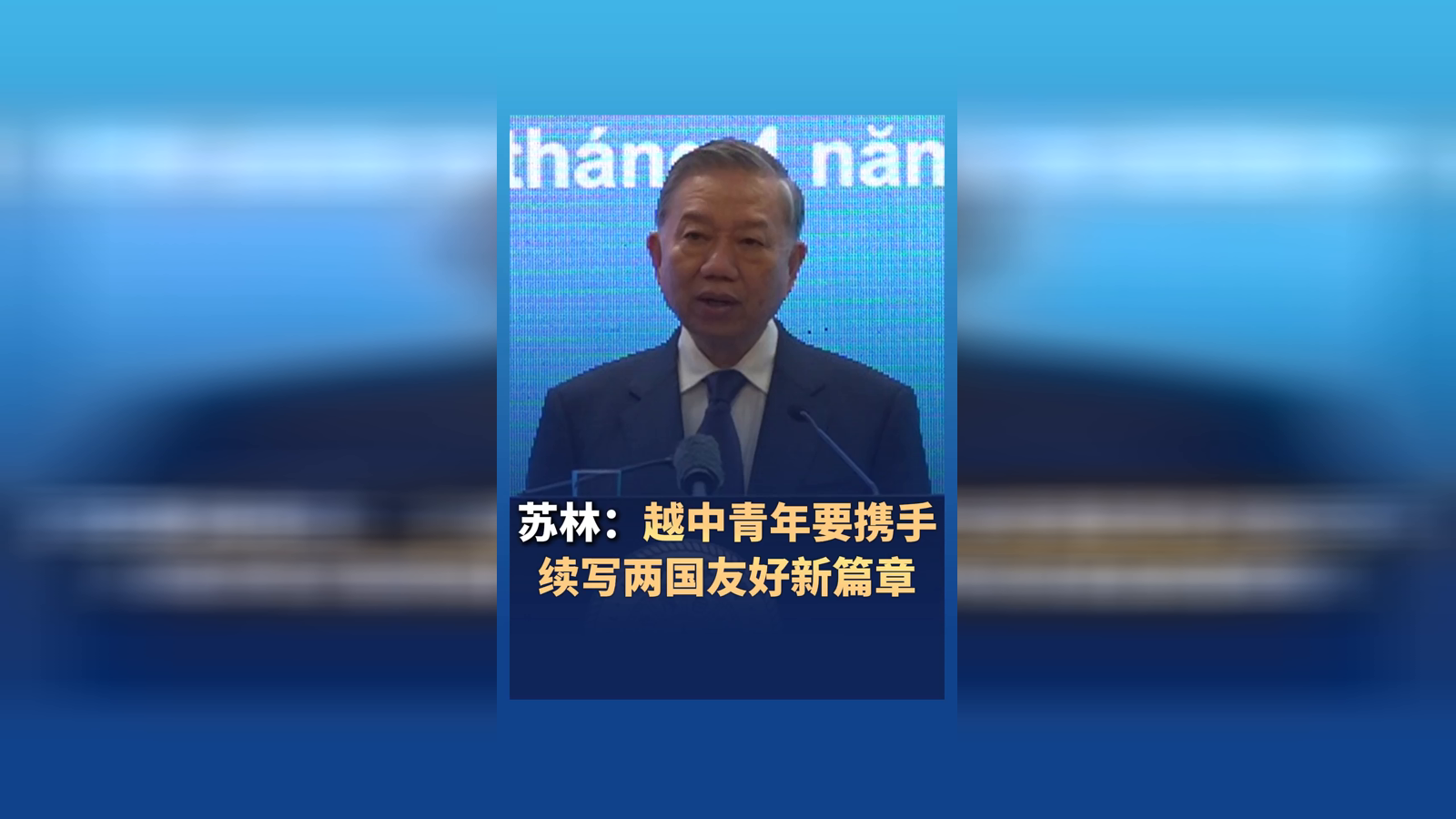 世界越乱，他们越要来中国