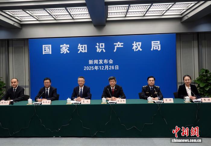 聚焦知识产权服务人工智能等 北京多部门协同推进新业态发展