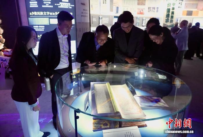 马来西亚学者参观铸牢中华民族共