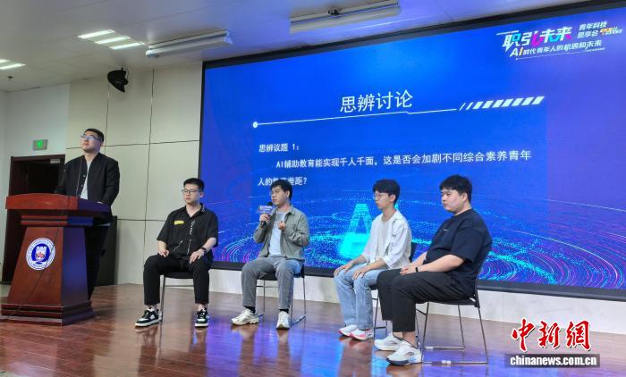 AI时代如何破解“能力困惑”？