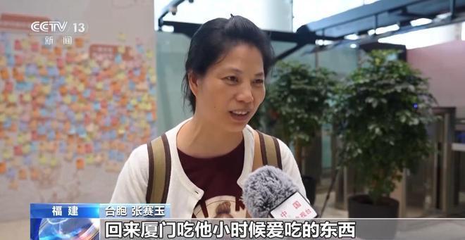 端午将至 闽台航线双向客流攀升