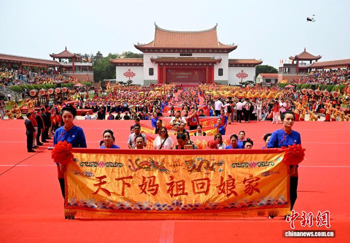 近万名海内外信众齐聚湄洲岛迎妈