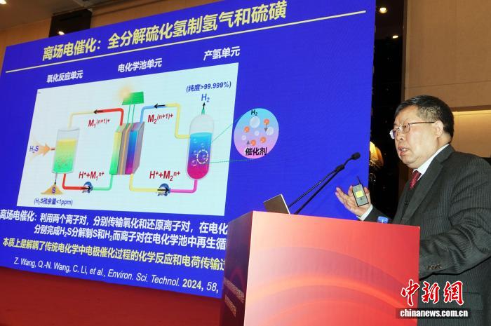 硫化氢如何变废为宝？中国首创技术“一箭双雕”实现工业应用