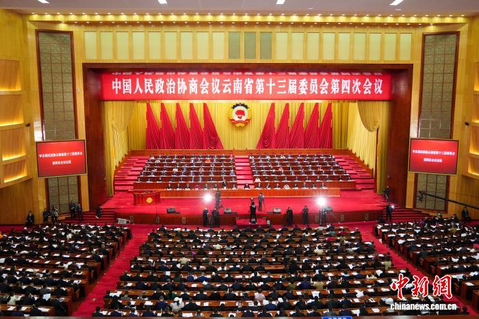云南省政协立案提案784件已全部办复 多项建议纳入“十五五”规划