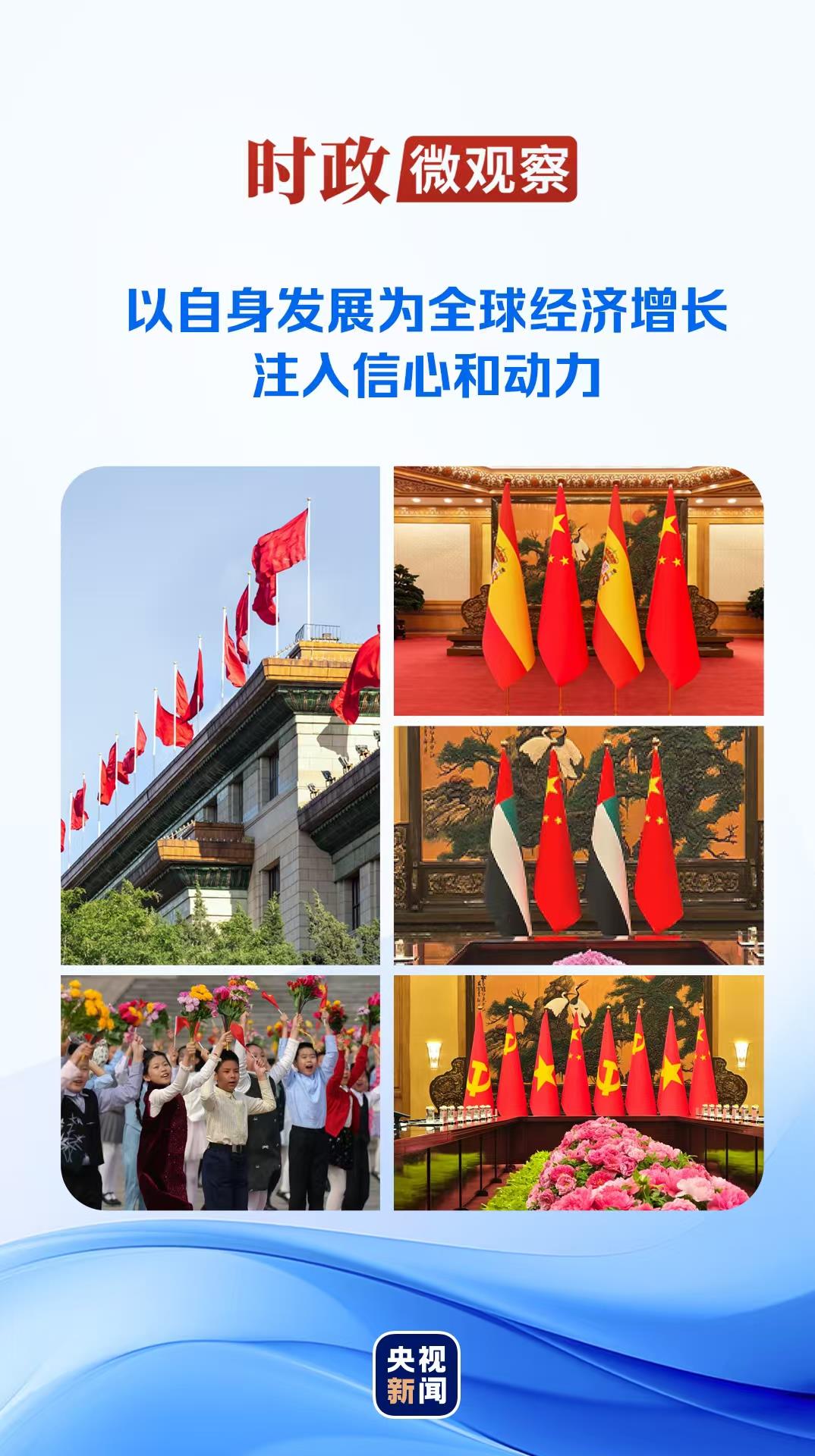 时政微观察丨从“外交热潮”读懂