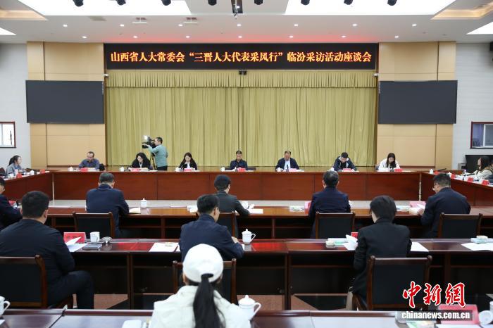 聚焦基层实践 “三晋人大代表采