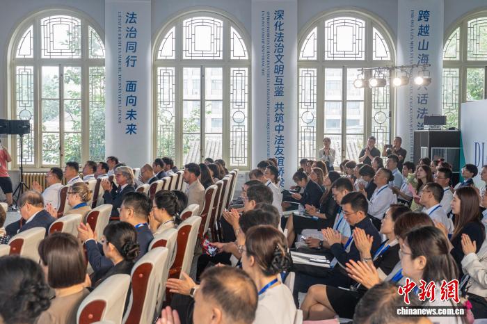 中法学者共话文化遗产司法保护 