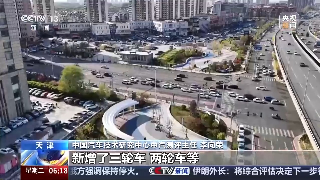 更加新能源、智能化 新车评价有