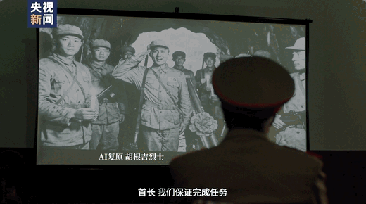 微视频丨山河迎忠魂