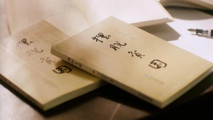 屏山君｜《摆脱贫困》中的读书之