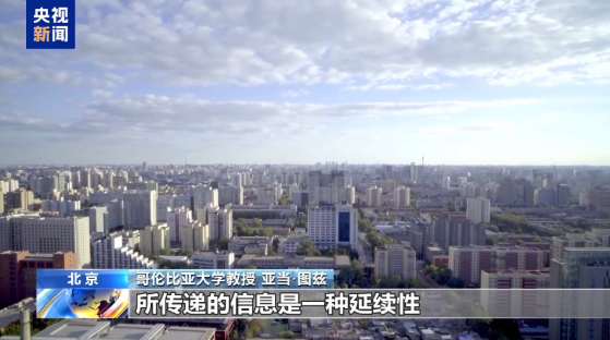 海外嘉宾点赞！中国的“机遇清单”圈粉全球