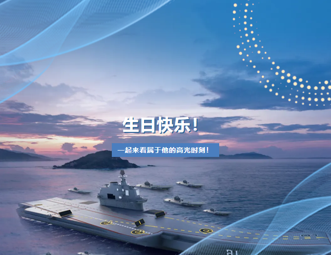 生日快乐！一起来看属于他的高光
