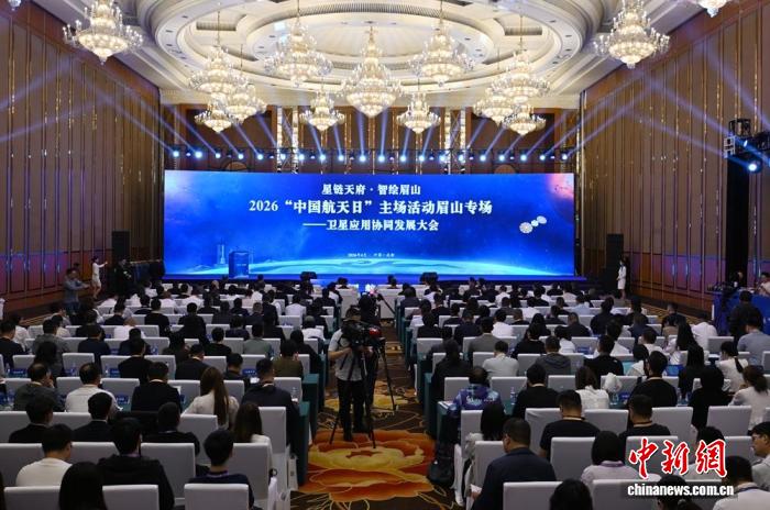 四川眉山：打造航天产业成长高地