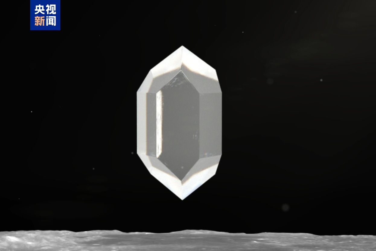 月壤新发现！我国再发现两种月球