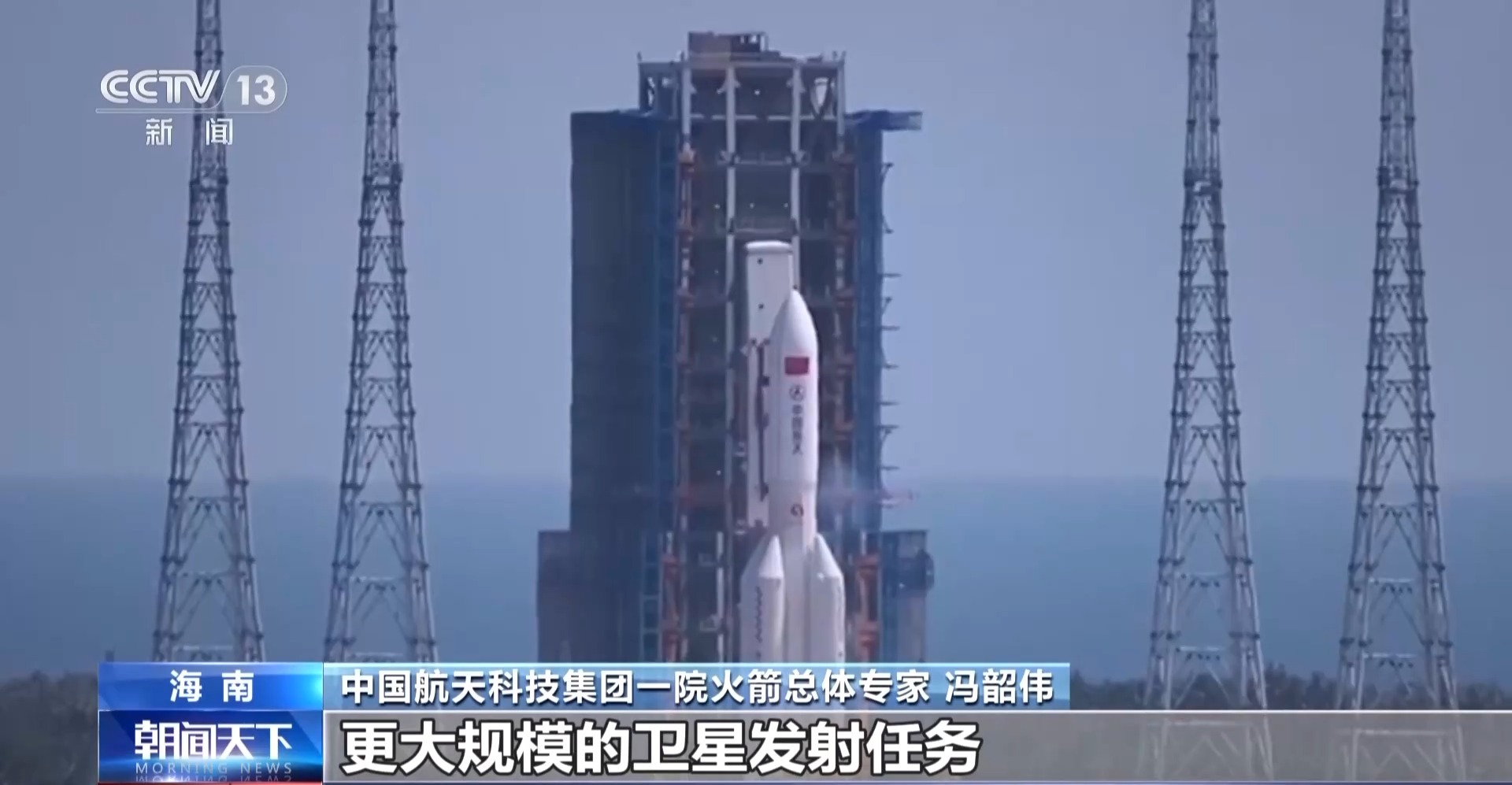 中国航天最新“剧透” 长五B、