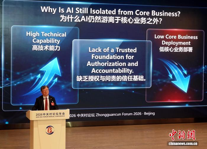 中国工程院：当前工程科技正重塑高端制造范式 信息技术迈向智能化