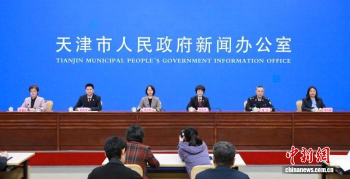 天津公安机关构建一体化打击模式 严打涉网涉众经济犯罪