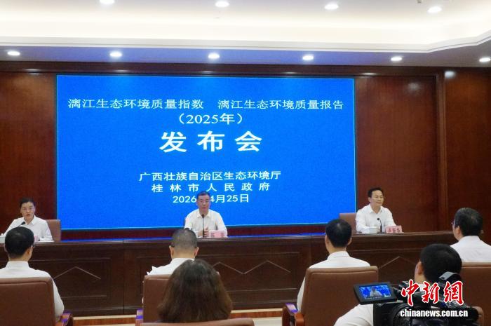 漓江保护成效显著  指数连续5