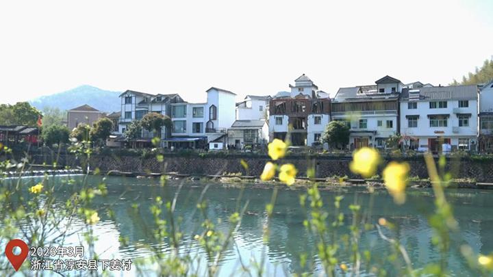 【讲习所·人民之心】习近平改变了这座山村的命运