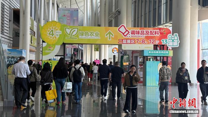 第114届全国糖酒会在蓉开幕 展城融合激活消费新势能