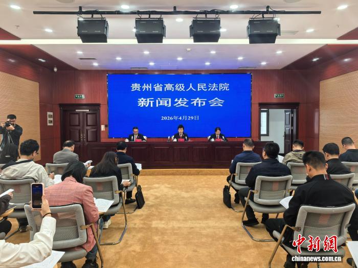 2025年贵州法院共受理一审行