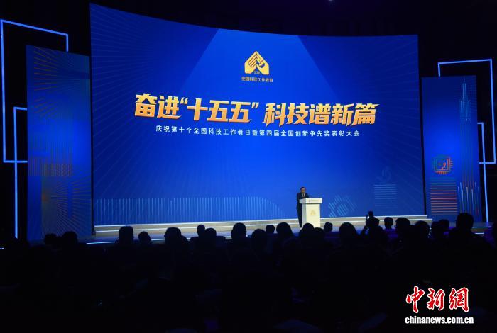 中国科协主席：期待广大科技工作