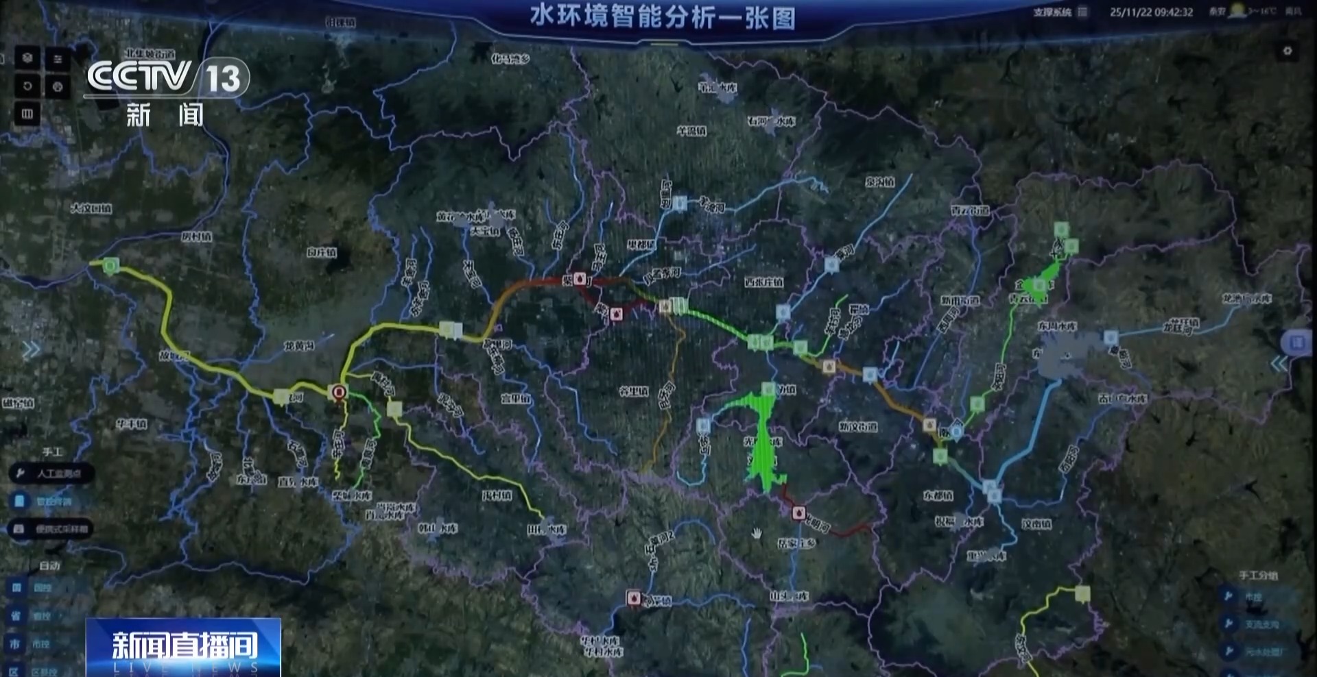 “十四五”时期 我国生态环境领域取得系列关键突破