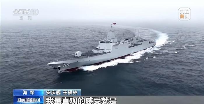 万吨大驱新成员完成首次实弹射击训练 画面公布