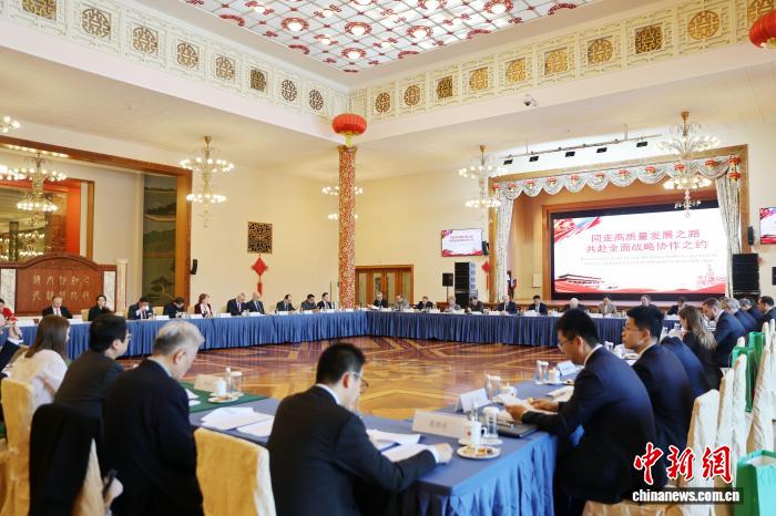 中国驻俄罗斯大使馆举办全国两会精神专场宣介活动