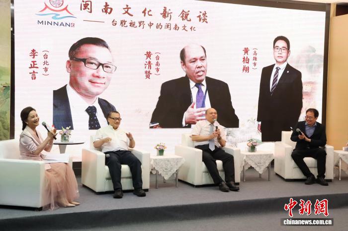 两岸新锐聚漳州 共话闽南文化赋