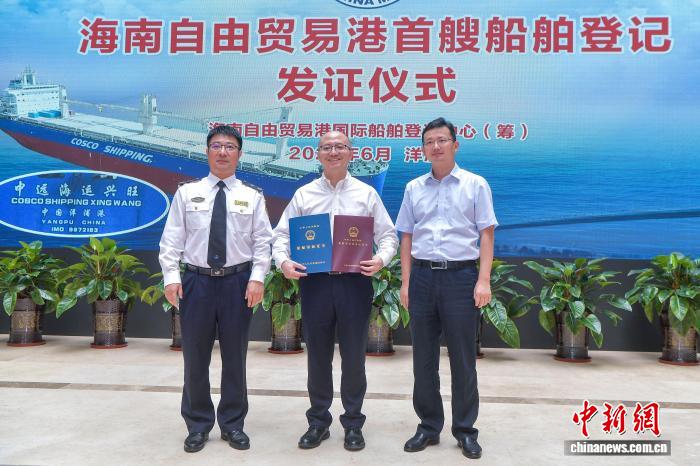 海南产经新观察：自贸港“样板间”持续为开放探路