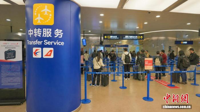 上海浦东国际机场开通“跨航司、