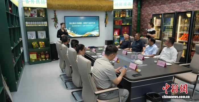 苏辽携手打通产销通道 “辽品入苏、苏品入辽”正式落地