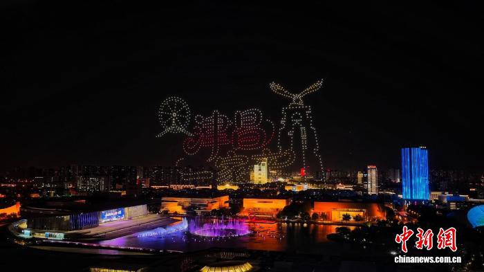 天津昌都携手布局低空经济 无人机光影共绘“一家亲”