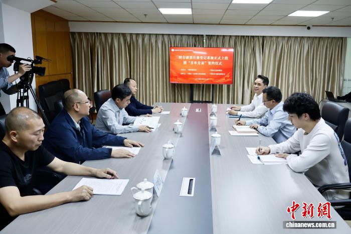 首批近130万吨碳票“上链” 福建三明碳票迈入数字化管理时代