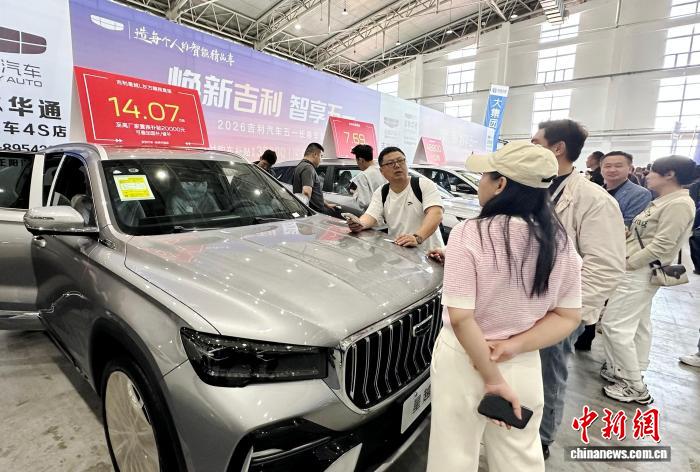 补贴让利双向发力 长春五一车市