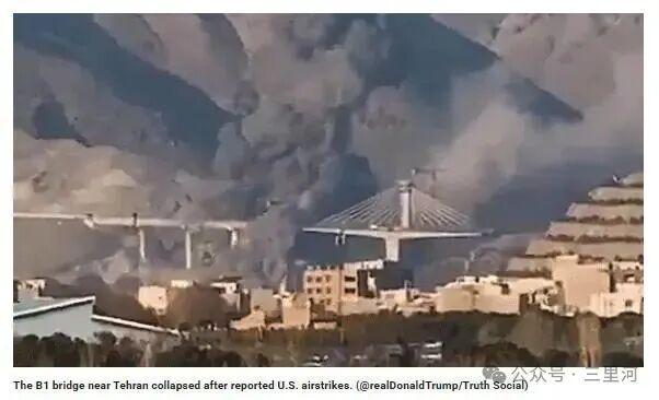 美军炸毁“中东最高桥”释放危险