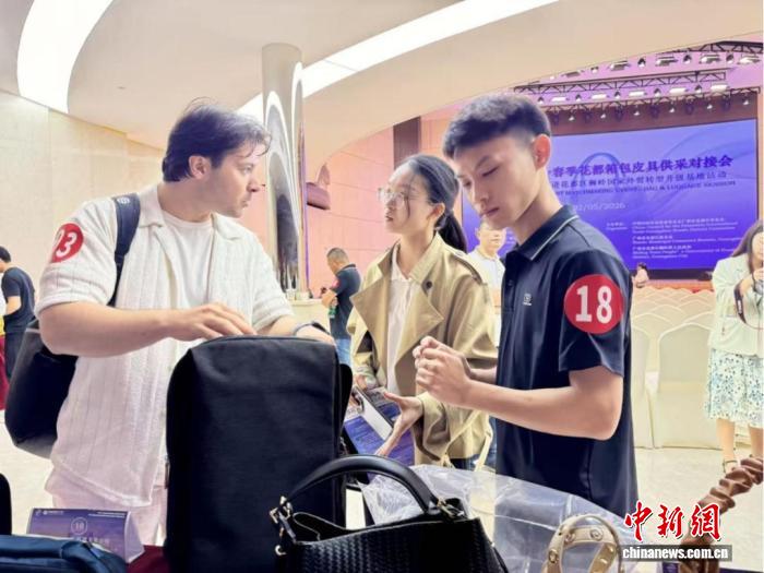 广交会东风赋能 “中国皮具之都