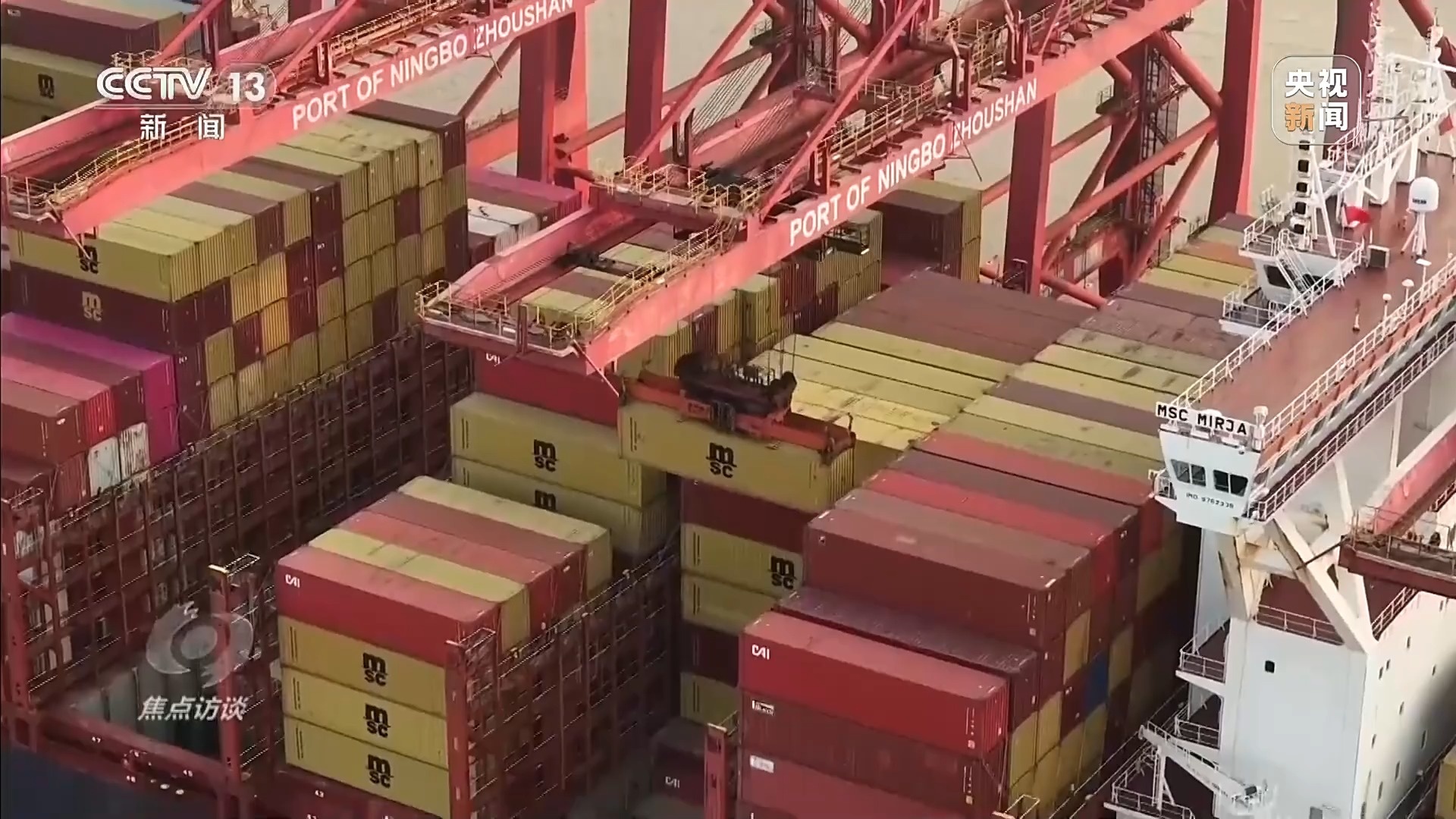 “软硬件”升级 港口码头里藏着