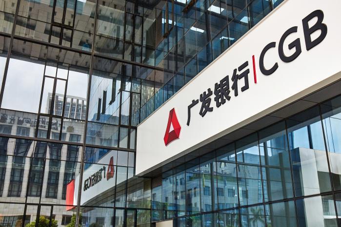 广发银行深耕科技金融  科技贷