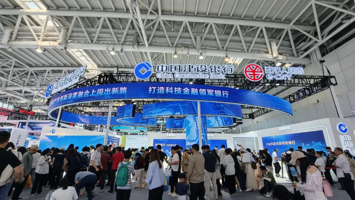 建行亮相数字中国建设峰会 以金