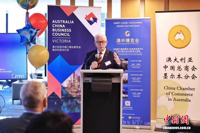 澳中博览会再启航 中国“智造”将集中亮相墨尔本