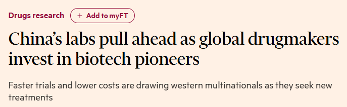 英媒：“中国优势”吸引全球制药企业赴华投资合作