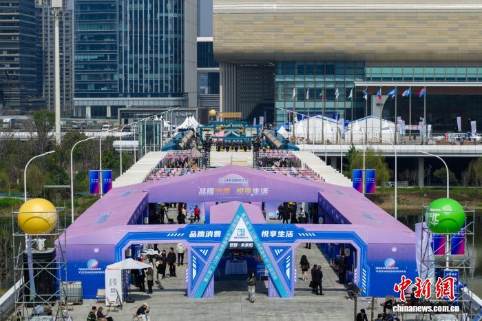 万企参与数实融合 浙江放心消费