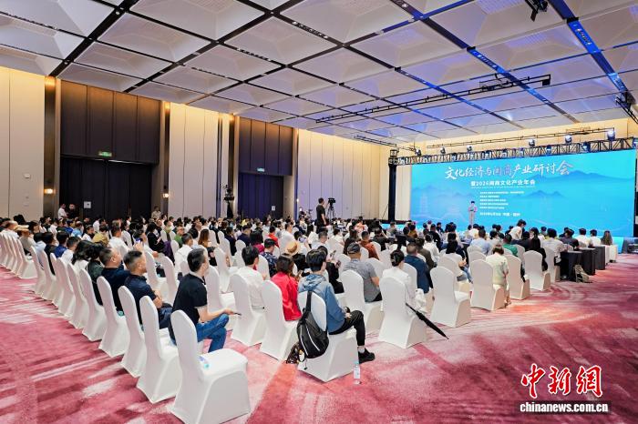 文化经济与闽商产业研讨会暨2026闽商文化产业年会在福州举办