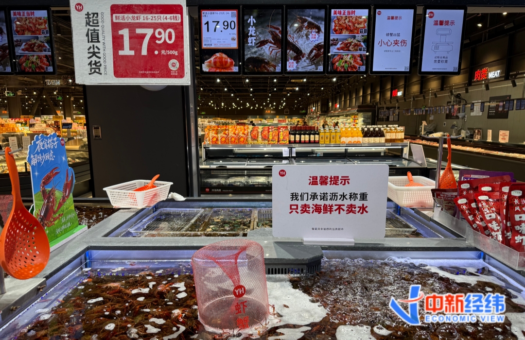 价格腰斩！今年小龙虾为何这么便