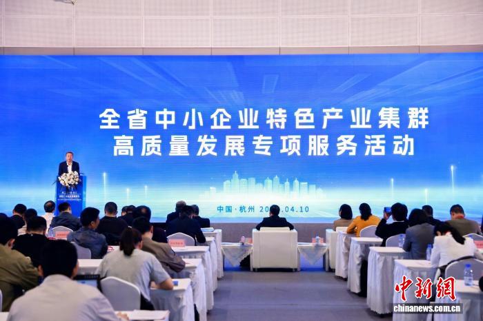 金融赋能供应链协同 浙江推动特色产业集群能级跃升