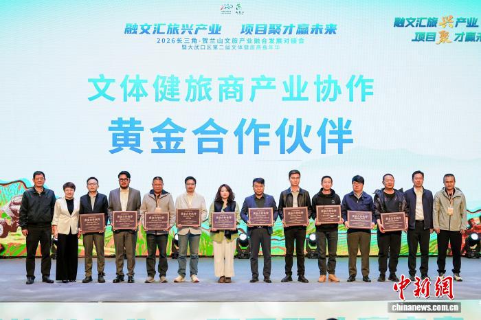 宁夏大武口深耕文体健旅商融合发展 工业老城焕发新生